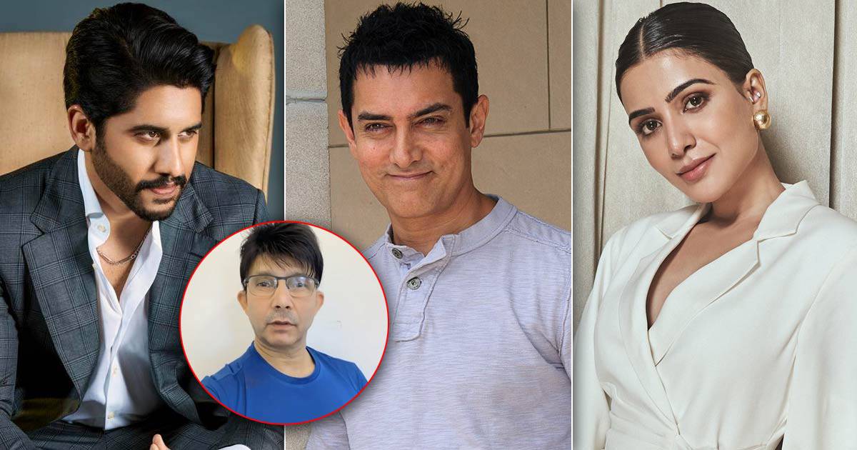 KRK Claims Aamir Khan Is The Reason Behind Naga Chaitanya & Samantha Ruth Prabhu’s Divorce