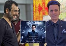 Neeraj Pandey, Manoj Bajpayee reunite for docuseries 'Secrets Of The Kohinoor'