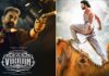 Vikram: Kamal Haasan, Vijay Sethupathi Starrer Smashes Baahubali 2's 5-Year-Old Record, Becomes First Tamil Film To Have A Share Of 100 Crores In TN!