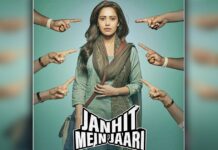 ZEE5 announces the World Digital Premiere of 'Janhit Mein Jaari' on 15th July