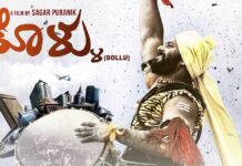 Politicians laud National Award-winning Kannada film 'Dollu'