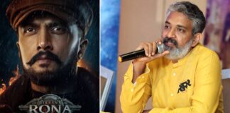 SS Rajamouli on 'Vikrant Rona' success: 'It takes guts ... and it paid off'