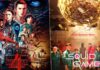 Stranger Things 4 Fails To Surpass Squid Game's 1.7 Billion Hours In 28 Days
