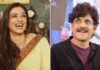 When Tabu Spoke About Her Alleged Relationship With Nagarjuna