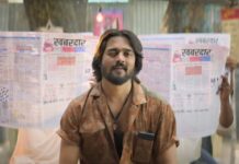 Bhuvan Bam plays sanitation worker in upcoming series 'Taaza Khabar'