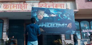 Eagle-Eyed Netizens Have Spotted Salman Khan In Dhoom 4 – Watch