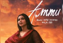 'Ammu' Telugu original OTT film highlights phoenix-like rise of woman