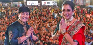 ‘Anupamaa’ Rupali Ganguly Leaves Thousands Of Fans Mesmerised As She Recreates Her Iconic Aapko Kya?' Meme With Falguni Pathak