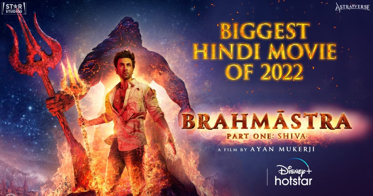 Biggest Blockbuster! Biggest Actors! Biggest Platform! Watch Brahmāstra: Part One Shiva on November 4, 2022 exclusively on Disney+ Hotstar