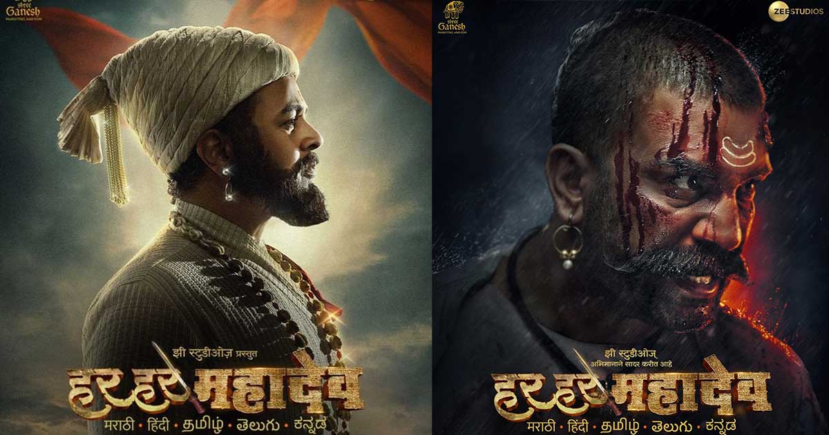 Sharad Kelkar, Subodh Bhave's Har Har Mahadev Creates History Becoming The First Marathi Film To Release In Tamil, Telugu, Kannada