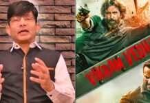 KRK Is Making Fun Of Vikram Vedha Collections!