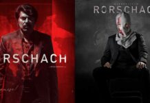 Mammootty's 'Rorschach' special teaser raises questions about who's behind the mask