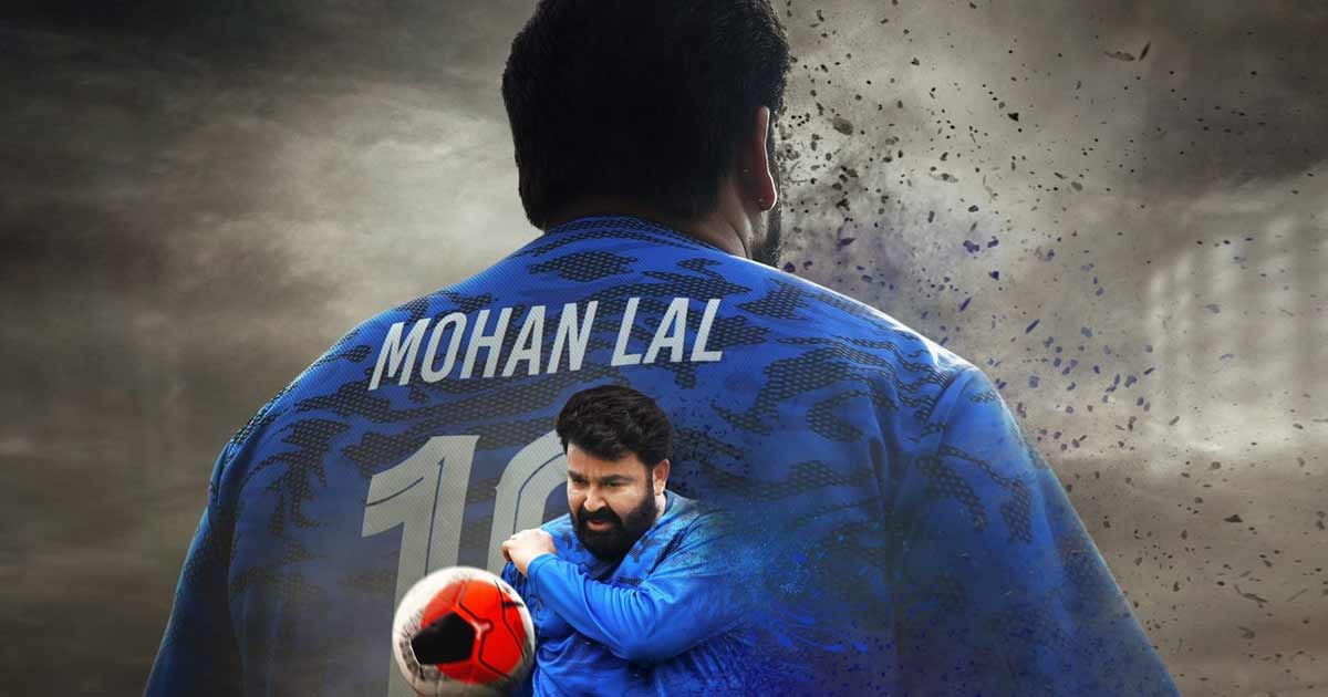 Mohanlal comes up with musical tribute to FIFA World Cup