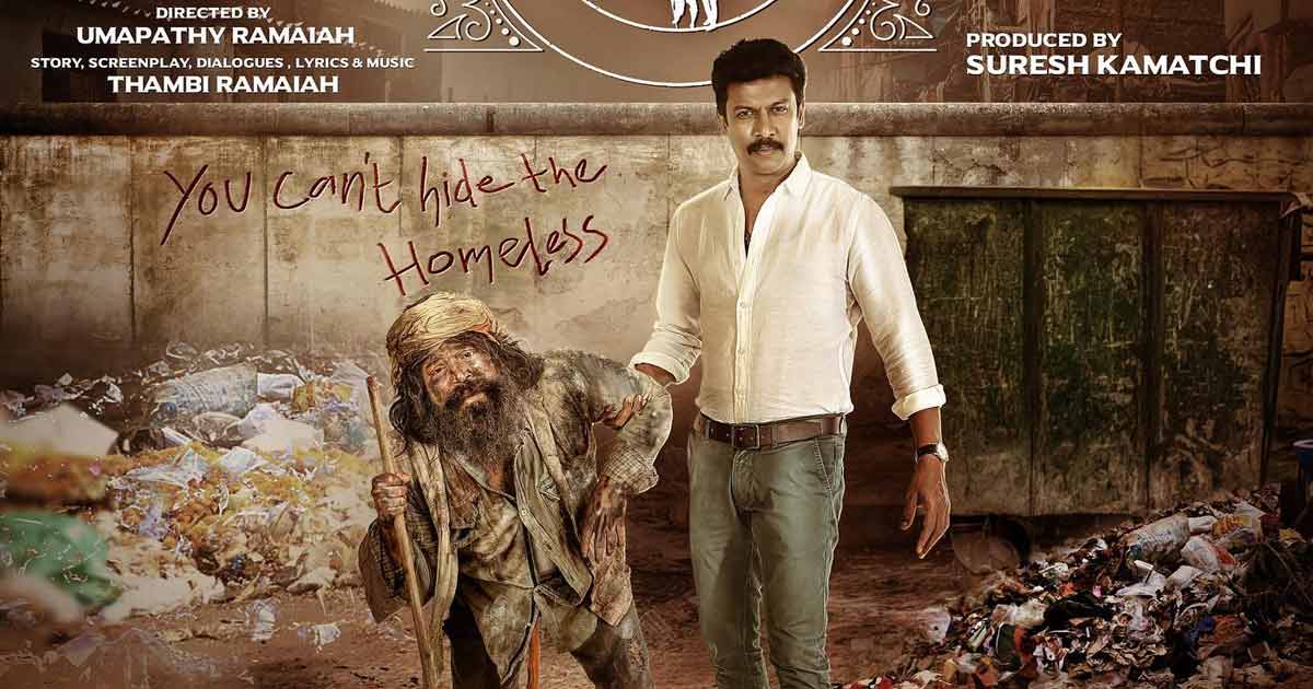 Umapathy Dons Director's Hat To Helm 'Raja Kili' Starring His Daddy Dearest Thambi Ramaiah