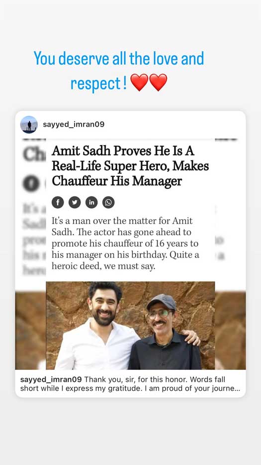 amit sadh promotes his chauffeur makes him his manager 1