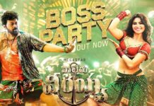 'Boss Party' track from 'Waltair Verayya' has Chiranjeevi grooving to DSP's music