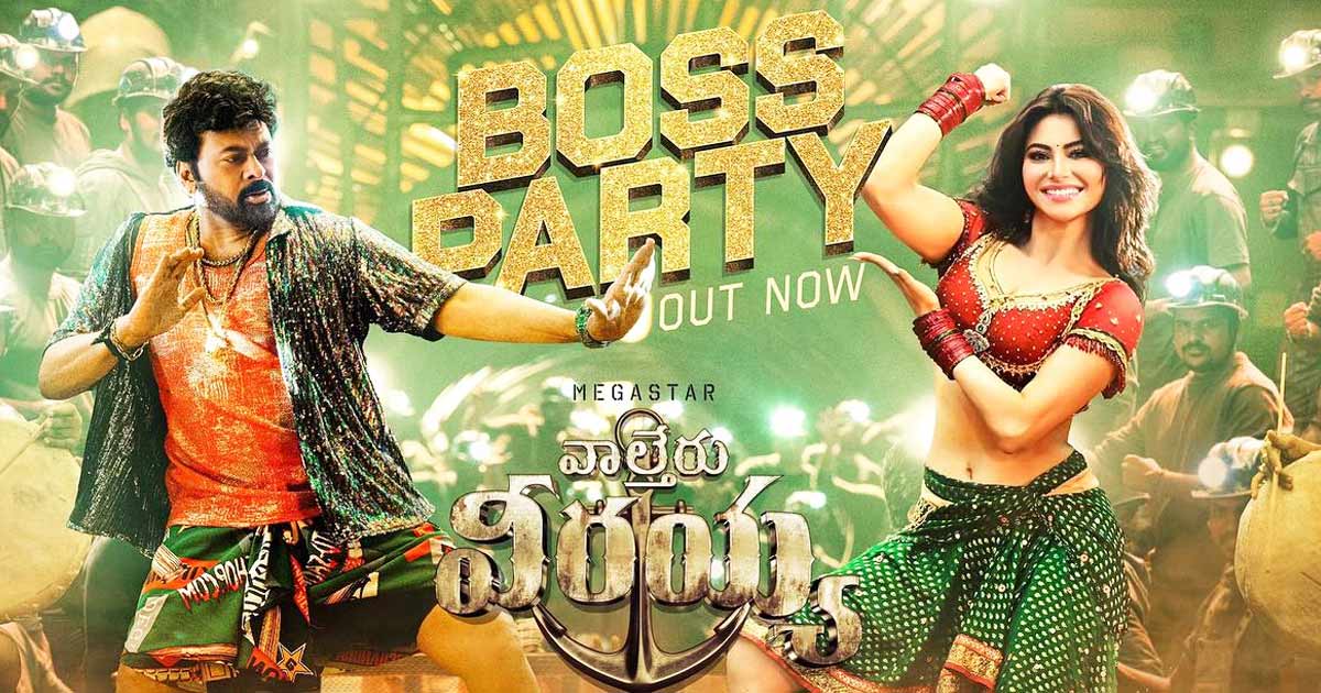 'Boss Party' track from 'Waltair Verayya' has Chiranjeevi grooving to DSP's music