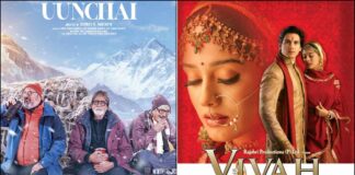 Box Office - Will Sooraj Barjatya's Uunchai manage to go past lifetime score of his Vivah?