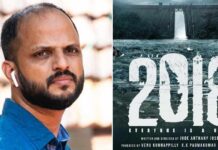 Jude Antony's film on floods that ravaged Kerala titled '2018'