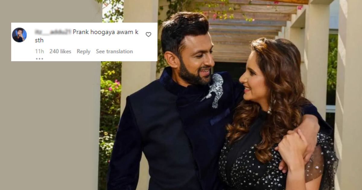 Shoaib Malik Leaves Fans Further Confused As He Shares A Sweet Post With Sania Mirza Amid Divorce Rumours!