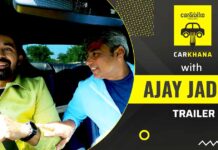 Yes!! Ajay Jadeja bought his first car from his neighbor