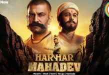Har Har Mahadev: Sharad Kelkar's film Is A Tribute To India's Legendary War Cry