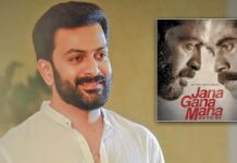 Prithviraj indicates sequel of hit movie 'Jana Gana Mana' in the offing
