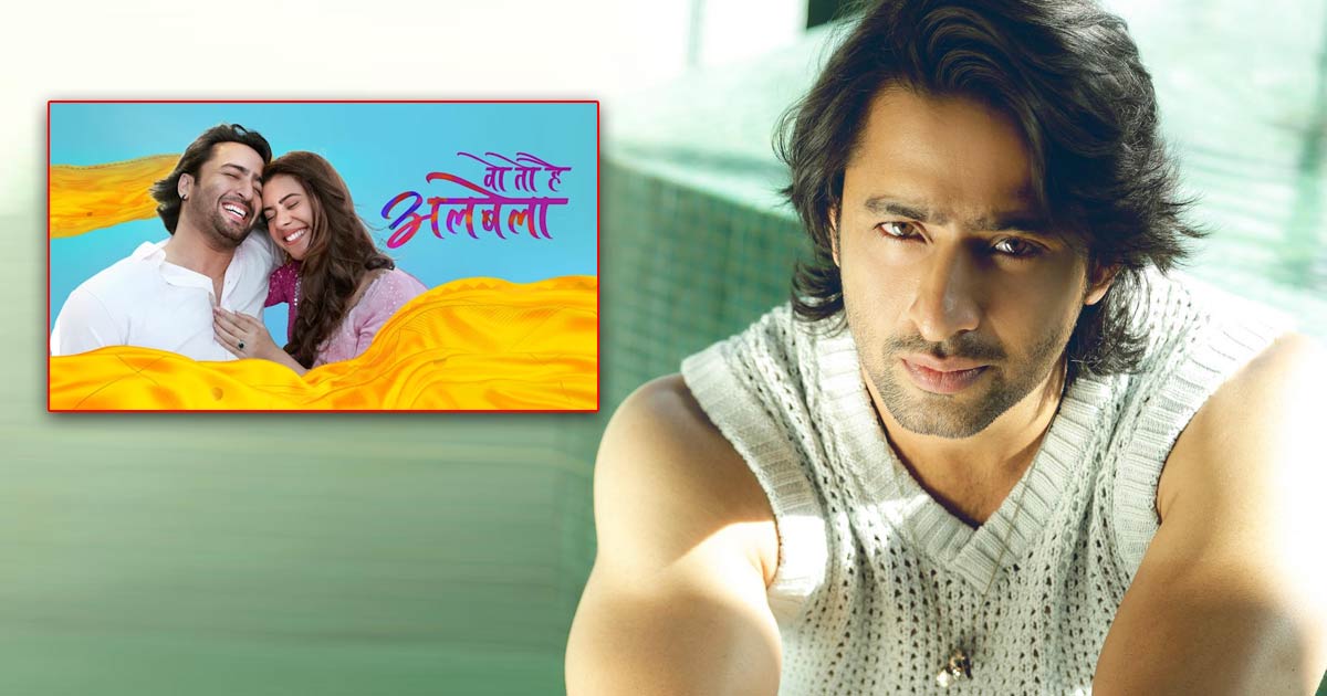 Shaheer Sheikh unveils twist in the tale of 'Woh Toh Hai Albela'