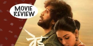 Ved Movie Review