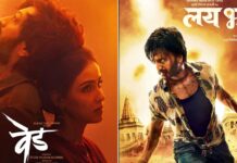 Box Office - Riteish Deshmukh’s Ved surpasses his Lai Bhaari lifetime in just 13 days, crosses 40 crores mark