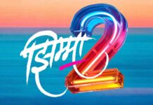 Marathi film 'Jhimma' to return with sequel