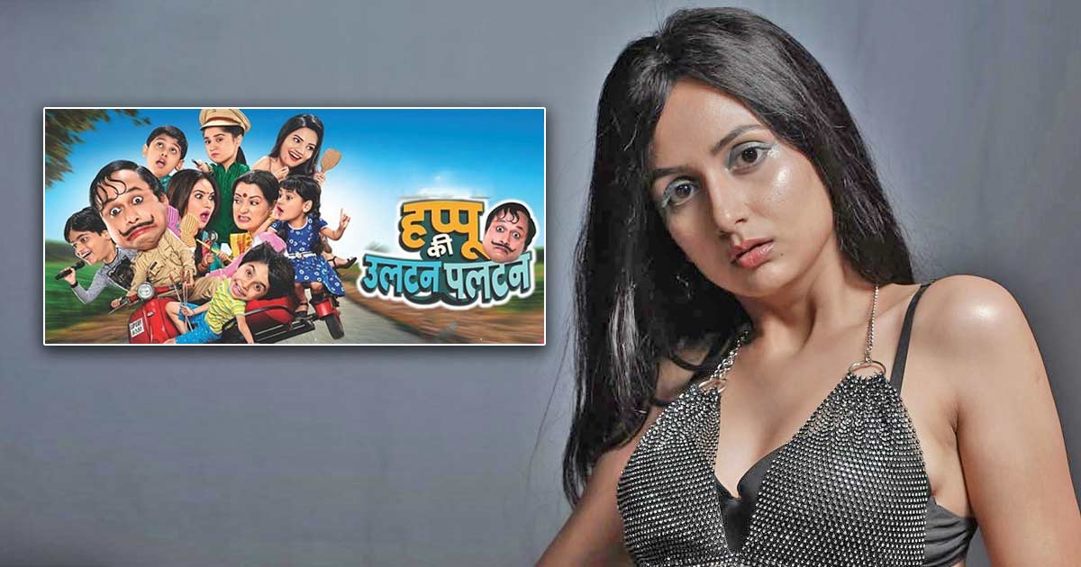 'Tarak Mehta' actress Gazal Sood joins cast of 'Happu Ki Ultan Paltan'