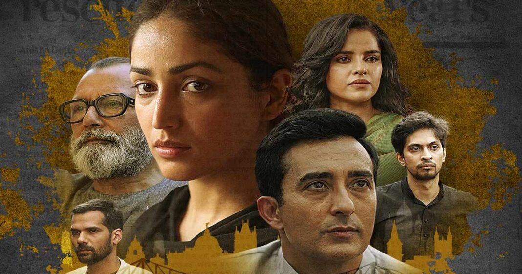 lost-movie-review-a-dedicated-yami-gautam-dhar-tries-to-kick-start-a