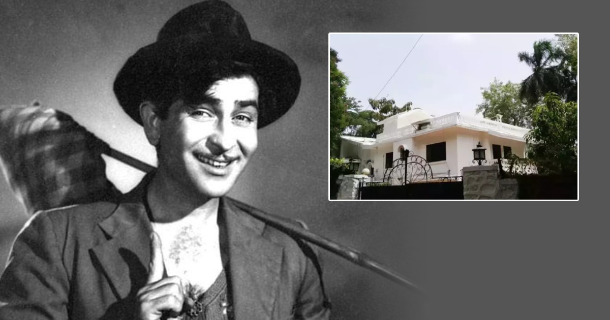 Raj Kapoor’s Chembur Bungalow Sold To A Real-Estate Company To Develop 500 Crore Worth Luxury Housing Project!