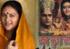 Ramayan Fame Dipika Chikhlia Slays Her 'Sita' Look From In Uttar Ramayan By Wearing The Same Orange-Coloured Saree In Viral Videos; Read On