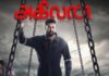 Tamil blockbuster film, Agilan – starring Jayam Ravi - is streaming now on ZEE5