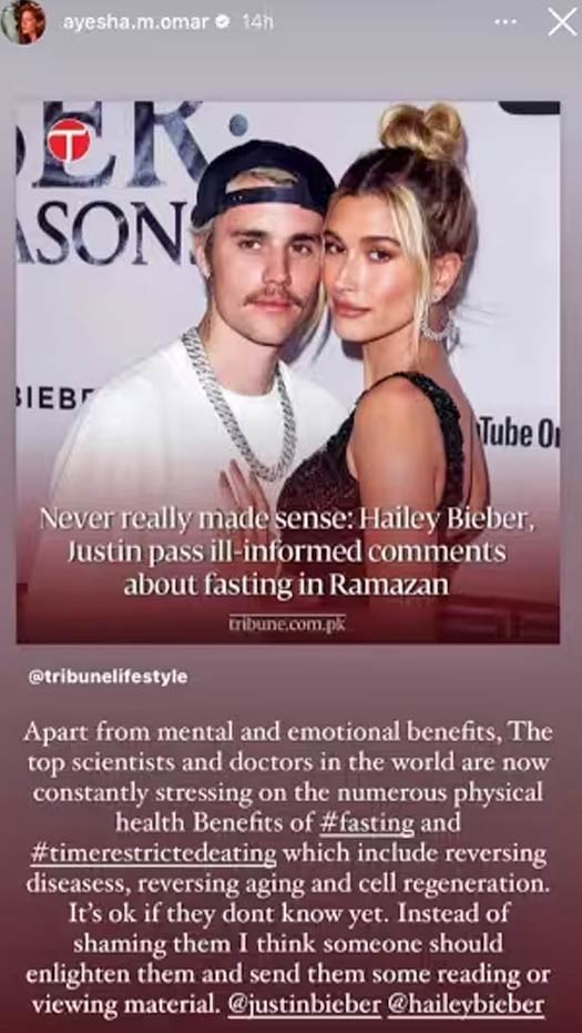 525px x 931px - Pakistani Actress Ayesha Omar Slams Justin Bieber & Hailey Bieber's Remarks  On 'Ramadan Fasting': â€œSomeone Should Enlighten Them & Send Them Some  Reading Orâ€¦â€