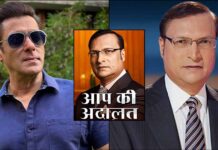 AAP KI ADALAT: "My love stories will go with me to the grave", Salman Khan tells Rajat Sharma