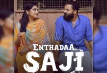 Prime Video announces the Global Streaming Premiere of Malayalam Comedy Drama Enthadaa Saji starting today!