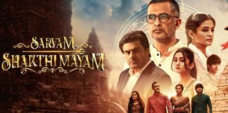 'Sarvam Shakthi Mayam' trailer shows the journey of an atheist writer