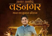 Warner Bros. Discovery premieres special series on ‘Ananth Anaadih Vadnagar’; one of India’s oldest surviving cities of India
