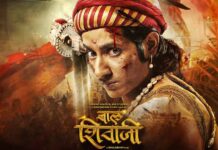 'Sairat' star Akash Thosar to portray Chhatrapati Shivaji Maharaj in 'Bal Shivaji'