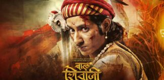 'Sairat' star Akash Thosar to portray Chhatrapati Shivaji Maharaj in 'Bal Shivaji'