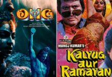 Box Office - OMG 2 has very good collections on Wednesday, smartly manages better fate than Kalyug Ki Ramayan