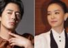 Jo In Sung Not In A relationship With Anchor Park Sun Young Any More? Moving Actor's Agency Denies Dating, Marriage Rumours Calling It 'Absurd'