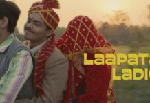 Kiran Rao's 'Laapataa Ladies' teaser gives glimpse of hilarious tale of 2 missing brides