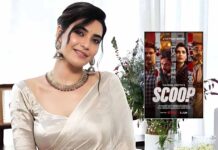 Karishma Tanna on winning award for 'Scoop': 'Now, I am known as a pretty girl with acting talent'