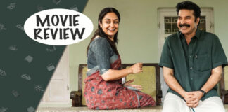 malayalam movie review essay