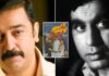 When Kamal Haasan Said, "I Really Held Dilip Kumar Saab’s Hand & Begged Him..." To Make Thevar Magan Hindi Remake With Him, But The Late Actor Declined; Read On