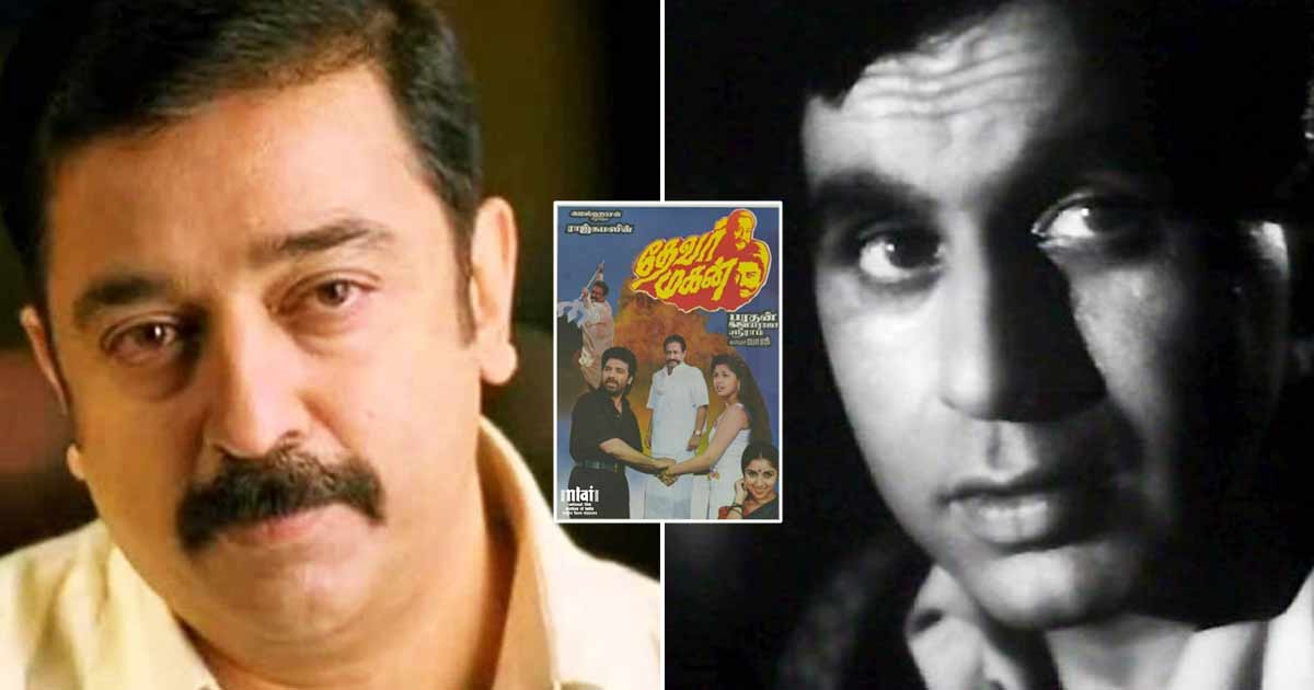 When Kamal Haasan Said, "I Really Held Dilip Kumar Saab’s Hand & Begged Him..." To Make Thevar Magan Hindi Remake With Him, But The Late Actor Declined; Read On